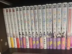 MAO マオ 1-29巻セット 高橋留美子 少年サンデーコミックス - メルカリ