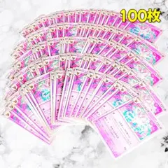 【274】　ポケカ ニンフィア 100枚セット まとめ売り 大量 匿名配送