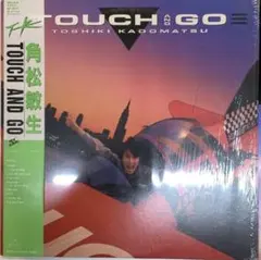 角松敏生 TOUCH AND GO RAL-8839 初回盤 111/美盤LP 角松敏生 TOUCH AND GO RAL-8839 初回盤 111/美盤LP - メルカリ