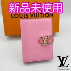 未使用　ルイヴィトン ヴェルティカル ウォレット コンパクト　クロコ　バイカラー 日本限定】ルイヴィトン LV ヴェルティカルウォレット コンパクト