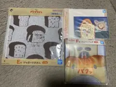 一番くじ パンどろぼう