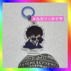 名探偵コナン【ふらっとめじるしアクセサリー☆ちぢませ隊ver. 】松田陣平