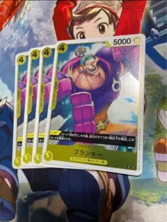 2026年最新】ワンピース カード フランキーの人気アイテム - メルカリ