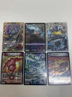 デュエマ ボルメテウスリバースドラゴン ヴェノムランブル - メルカリ