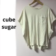 キューブシュガー ★ ドルマン Tシャツ
