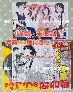 ふつうの軽音部 6巻 書店 販促 ポスター 非売品 - メルカリ