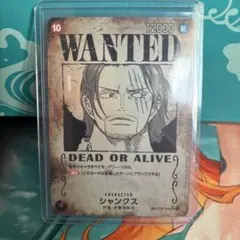 シャンクス SR SP(スペシャルカード) OP09-004