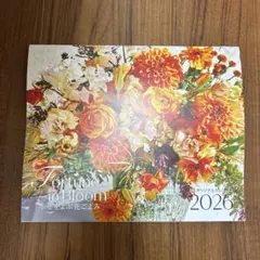 LEE付録 2026年　カレンダー