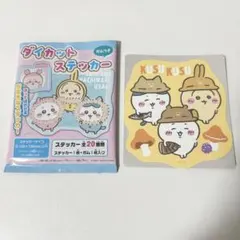 えりりん様 リクエスト 2点 まとめ商品