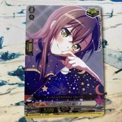 2026年最新】花園たえ ヴァンガードの人気アイテム - メルカリ
