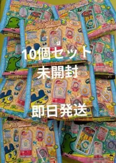 即日発送☆ たまごっち おかしなたまごボーロっち3 新品未開封 ランダム 10個