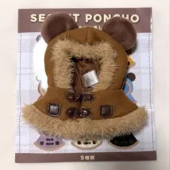 ディズニーストア シークレットポンチョ ダッフルコート