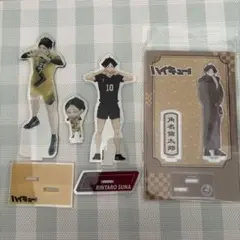 角名倫太郎 アクスタ 3点セット まとめ売り ハイキュー!!