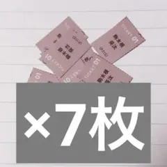 2025年最新】駒木根葵汰の人気アイテム - メルカリ