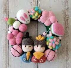 羊毛フェルト*＊♡ひな祭りリース＊*。お雛様♡