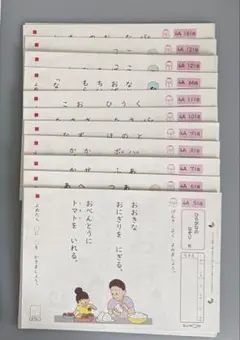 公文　くもん　国語　 E I 未記入　未使用　51-180 130枚 Amazon.co.jp: 未記入公文 国語 BⅠ 1-100 おまけ付全110枚 : おもちゃ