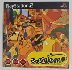 新品未開封 非売品 PlayStation 2 ひっぱリンダ 体験版