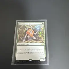 溜め込み屋のアウフ