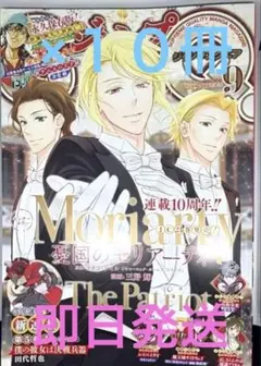 ジャンプスクエア ジャンプSQ 2009年5月号 新テニスの王子様 - メルカリ