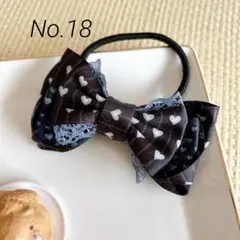 ハンドメイドリボンヘアゴムNo.18 ハート