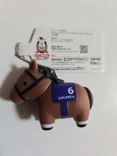 サラブレッドコレクション フィギュアボールチェーン リバティアイランド