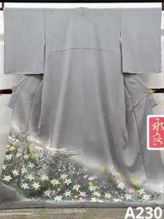 柿本一郎 本加賀友禅 色留袖 松竹梅 鶴 五つ紋 正絹 比翼仕立て A034 