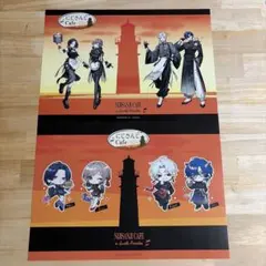 にじさんじ スイパラ 特典 ランチョンマット 2点