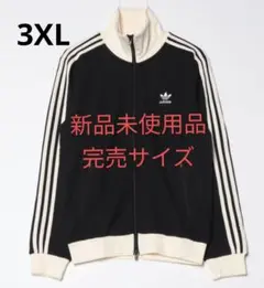 2025年最新】adidas トラックジャケット ワッフルの人気アイテム