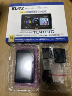 夜だけヒロ君様専用 BLITZ タッチレーザー TL406RW 最新モデル