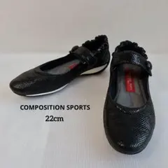 2026年最新】COMPOSITION SPORTSの人気アイテム - メルカリ