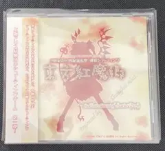 東方紅魔郷 ver1.02f 上海アリス幻樂団