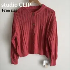 コーラルピンク ニットカーディガン studioCLIP