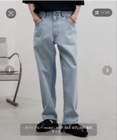 R*Y様 WYM ライトブルー デニム