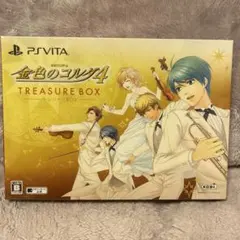 【新品未開封】金色のコルダ4 トレジャーBOX