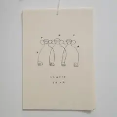 犬川家子　るるにゅい　2026カレンダー　1月から5月のみ