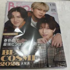 美アップ Bup 雑誌