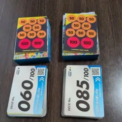 【セット販売】スタートデッキ100 バトルコレクション