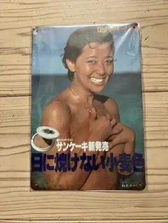 カネボウ サンケーキ メタルプレート ブリキ看板 昭和レトロ