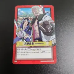 ドラゴンボールZ カードダス スーパーバトル 56 トランクス二大技！剣