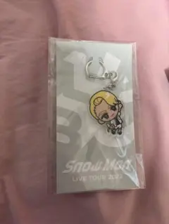 Snow Man LIVE TOUR 2022 キーホルダー　ラウール