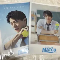 平野紫耀 match クリアファイル