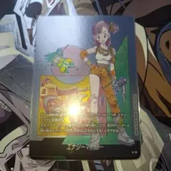 ドラゴンボール ブルマ 孫悟空 エナジーマーカー銀E-73 フュージョンワールド