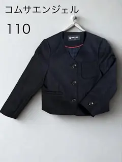 2025年最新】コムサエンジェル comme caの人気アイテム - メルカリ