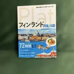 りび様 リクエスト 2点 まとめ商品