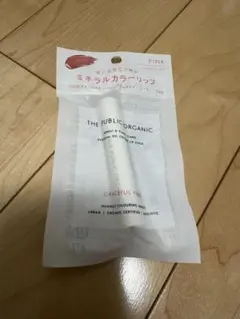 THE PUBLIC ORGANIC ミネラルカラーリップ ピンク　未使用品のサムネイル