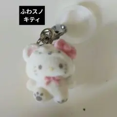 サンリオ　めじるしアクセサリー　ふわふわスノー　キティ　ハローキティ　ふわスノ