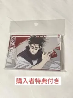 呪術廻戦 脹相 大交流展 ベースヤードトーキョー アクリルブロック