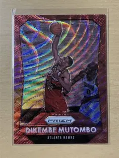/350 DIKEMBE MUTOMBO PRIZM COLOR MATCH