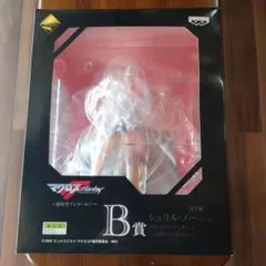 マクロスF シェリル・ノーム B賞 スペシャルver.
