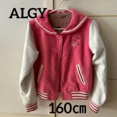 ALGY　アルジー　セーラーカラージャケット  ジャンパー　ピンク　160㎝
